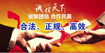 郸城要债公司