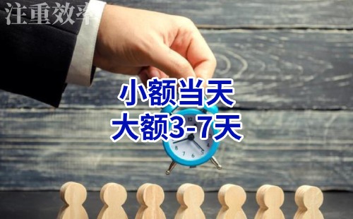 郸城清欠公司